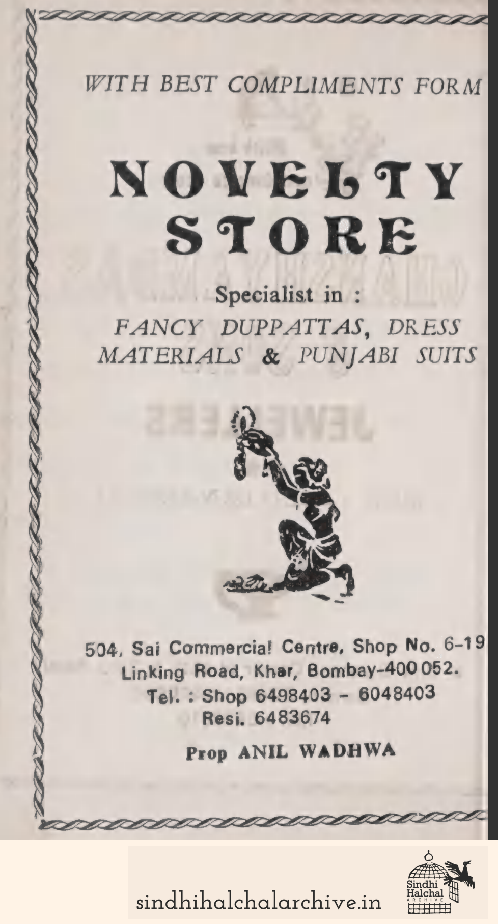 Image of AD None